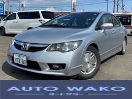ホンダ シビックハイブリッド 1.3 MX ナビ　TV　バックカメラ　夏・冬タイヤ付