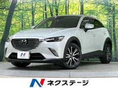 マツダ CX-3 の中古車 2.0 20S プロアクティブ 千葉県千葉市花見川区 172.9万円