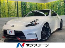 日産 フェアレディZ 3.7 NISMO 6MT 純正RAYS製アルミホイール カーウイン
