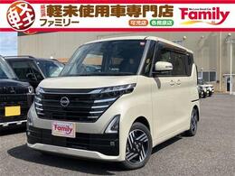 日産 ルークス 660 ハイウェイスターX 両側スライド片側電動ドア 届出済未使用車