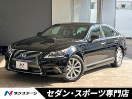 レクサス LS 460 バージョンC プリクラッシュセーフティ 黒革シート