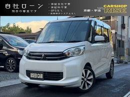 三菱 eKスペース 660 G 自社 ローン ナビ Bluetooth.A フルセグTV