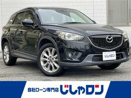 マツダ CX-5 2.2 XD ディーゼルターボ 純正ナビ クルコン Bカメラ ETC ドラレコ