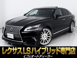 レクサス LSハイブリッド 600h バージョンL 4WD 禁煙車/WALDフルエアロカスタム/WALD22イン