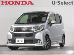 ダイハツ ムーヴ 660 カスタム X ハイパー SAII 禁煙車　メモリーナビ　ワンセグ　リアカメ