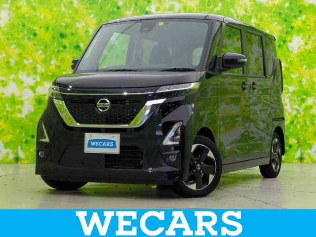 WECARS（ウィーカーズ）は全国250店舗展開！お客様が安心してカーライフをお楽しみいただけるよう社員一同心を込めてサポートいたします。