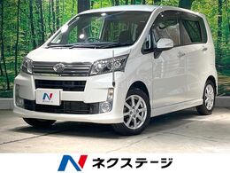 ダイハツ ムーヴ 660 カスタム X スマートセレクション SA HIDヘッドライト