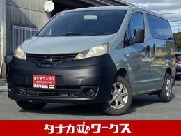 日産 NV200バネットバン 1.6 DX ナビ　フルTV　Bカメラ　ETC　ドラレコ