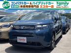 1.5 e:HEV エアー EX