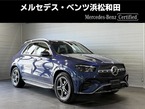 300 d 4マチック AMGラインパッケージ(ISG搭載モデル) ディーゼルターボ 4WD MP202402