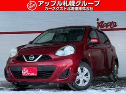 日産 マーチ 1.2 X FOUR Vセレクション 4WD /ナビTV/エンスタ/ワンオーナー/車検整備付