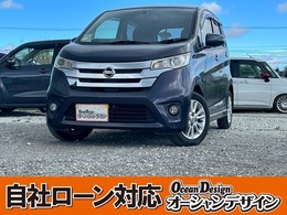 日産 デイズ 660 ハイウェイスターX 検R8/9　自社　ローン　ナビ　ETC　那覇