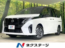 日産 セレナ 2.0 ハイウェイスターV 登録済未使用車 プロパイロット 純正12.3型
