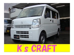 マツダ スクラム 660 PAスペシャル ハイルーフ 5AGS車 キーレス・Pガラス・衝突被害軽減ブレーキ