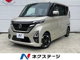 日産 ルークス 660 ハイウェイスターX プロパイロット エディション 純正9型