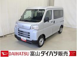 ダイハツ ハイゼットカーゴ 660 デラックス 4WD 踏み間違い防止　Wエアバック　キーレスエ