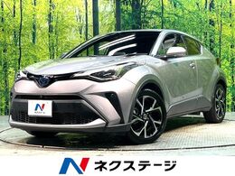 トヨタ C-HR ハイブリッド 1.8 G 禁煙車 純正8型ナビ 全周囲カメラ 衝突軽減