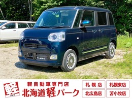 ダイハツ ムーヴキャンバス 660 セオリー G 4WD 届出済み未使用車　衝突被害軽減ブレーキ