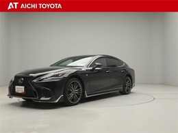 レクサス LS 500 Fスポーツ トヨタ認定中古車　ロングラン保証付き