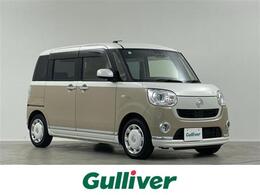 ダイハツ ムーヴキャンバス 660 G メイクアップ リミテッド SAIII 禁煙 純正ナビ 全方位 両側電動 ETC LED