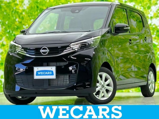 WECARS（ウィーカーズ）は全国250店舗展開！お客様が安心してカーライフをお楽しみいただけるよう社員一同心を込めてサポートいたします。