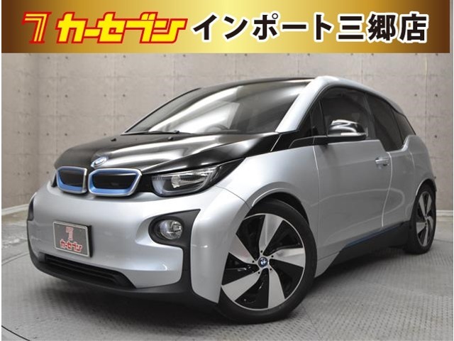 i3なら当店へ！常時複数在庫あり 94AHバッテリー搭載 フルセグTV 禁煙車　スマートフォンをお持ちであればテレビ電話の機能を使ってオンラインでも商談可能です。