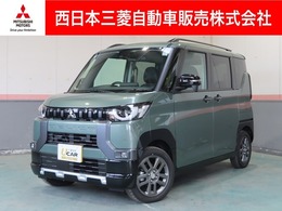 三菱 デリカミニ 660 G 4WD 両側電動スライドドア　メモリーナビ