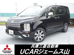 三菱 デリカD：5 2.2 P ディーゼルターボ 4WD 電動サイドステップ　純正10.1ナビ