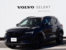 ボルボ EX40 ウルトラ シングルモーター ブラック エディション Google搭載 弊社試乗車　360度ビューモニタ