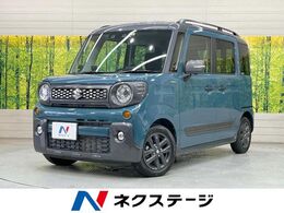 スズキ スペーシア 660 ギア ハイブリッド XZターボ ターボ 純正9型ナビ 全周囲 両側パワスラ