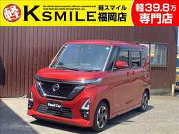 日産 ルークス 660 ハイウェイスターX 両側スライド片側電動ドア・全周囲カメラ・