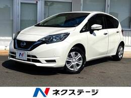 日産 ノート 1.2 X DIG-S 衝突軽減装置 禁煙車 純正ナビ