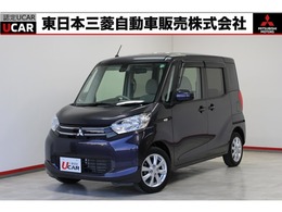 三菱 eKスペース 660 G eアシスト 衝突被害軽減ブレーキ 禁煙車