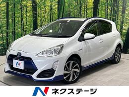 トヨタ アクア 1.5 X-URBAN 禁煙車 衝突軽減 SDナビ スマートキー ETC