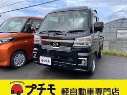 ダイハツ ハイゼットトラック 660 ジャンボ エクストラ 3方開 4WD A/C  P/S  P/W  エアバック ABS