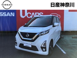 日産 デイズ 660 ハイウェイスターGターボ 純正メモリーナビアラウンドビューモニター