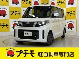 日産 ルークス 660 X ナビ・ドラレコ・BC・ETC付