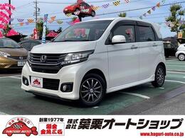 ホンダ N-WGN 660 G Lパッケージ 禁煙車 8インチナビ Bluetooth ETC