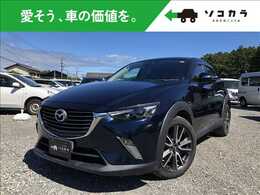 マツダ CX-3 1.5 XD ツーリング ディーゼルターボ 4WD 純正ナビ/Bカメラ/BSM/ETC/クルコン