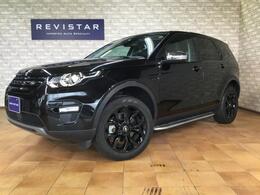 ランドローバー ディスカバリースポーツ HSE 2.0L D180 5+2シートパック ディーゼルターボ 4WD 7人乗・黒革・ナビTV・360度カメラ
