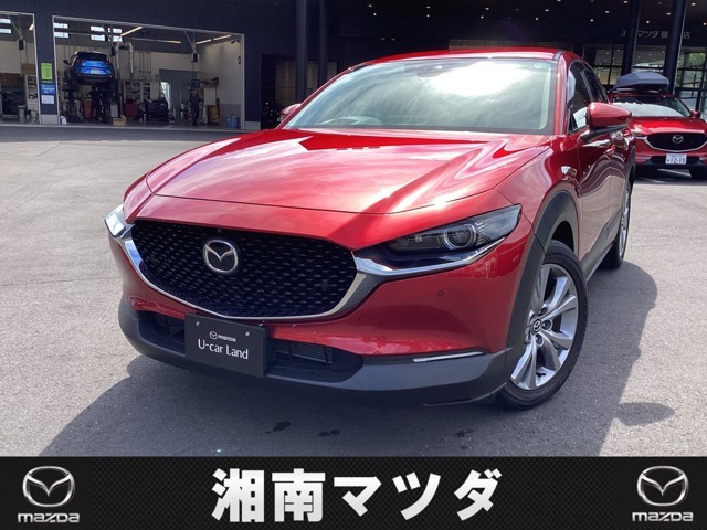ようこそ。湘南マツダ横須賀店です。新車、中古車を取り揃えております。お気軽に問合せ下さい。