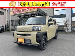 ダイハツ タフト 660 X 4WD 届出済未使用車 アクセル踏み間違い防止装