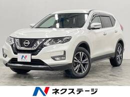 日産 エクストレイル 2.0 20Xi 2列車 4WD プロパイロット SDナビ