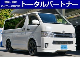 トヨタ ハイエースバン 3.0 スーパーGL ロング ディーゼルターボ 4WD 