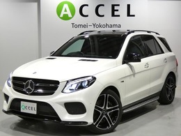 メルセデスAMG GLE 43 4マチック 4WD レーダーS パノラマSR 黒革 ナビTVリアモニ
