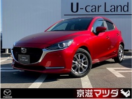 マツダ MAZDA2 1.5 15S プロアクティブ Sパッケージ ワンオーナー　フルメンテ　全方位カメラ