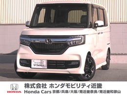 ホンダ N-BOX カスタム 660 G EX ターボ ホンダセンシング ワンオーナー　メモリーナビ　ETC　フルセ