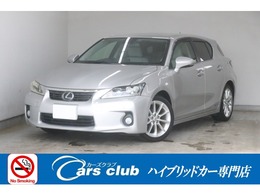 レクサス CT 200h バージョンL 本革シート　プリクラッシュセーフティ　禁