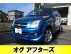1.3 LS Eエディション 4WD