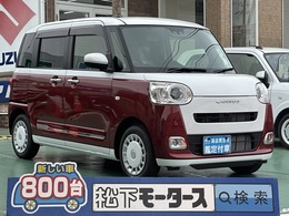 ダイハツ ムーヴキャンバス 660 ストライプス G 純正ドアバイザー付き  届出済未使用車